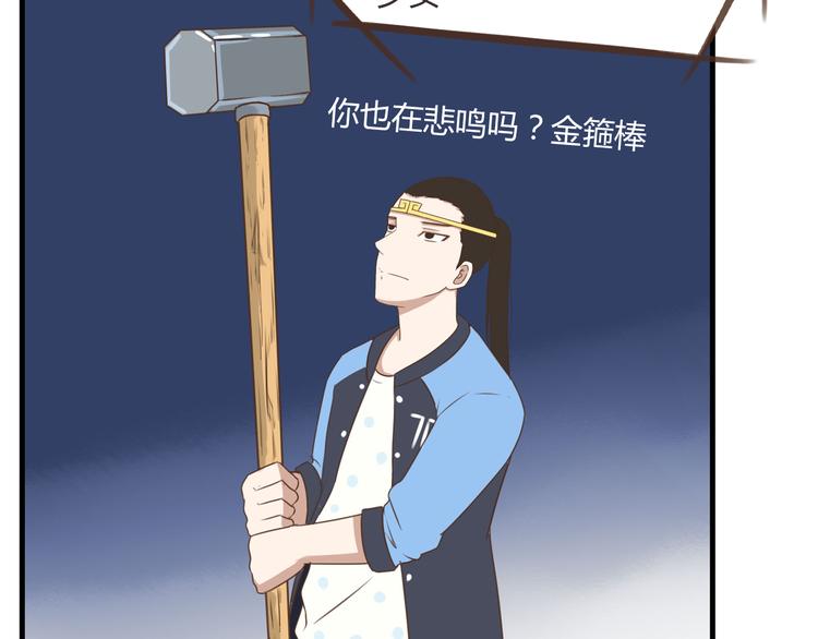 第42话 爸爸请帅一次32