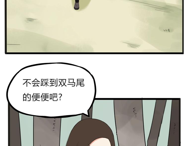 第124话 肚子的战争3