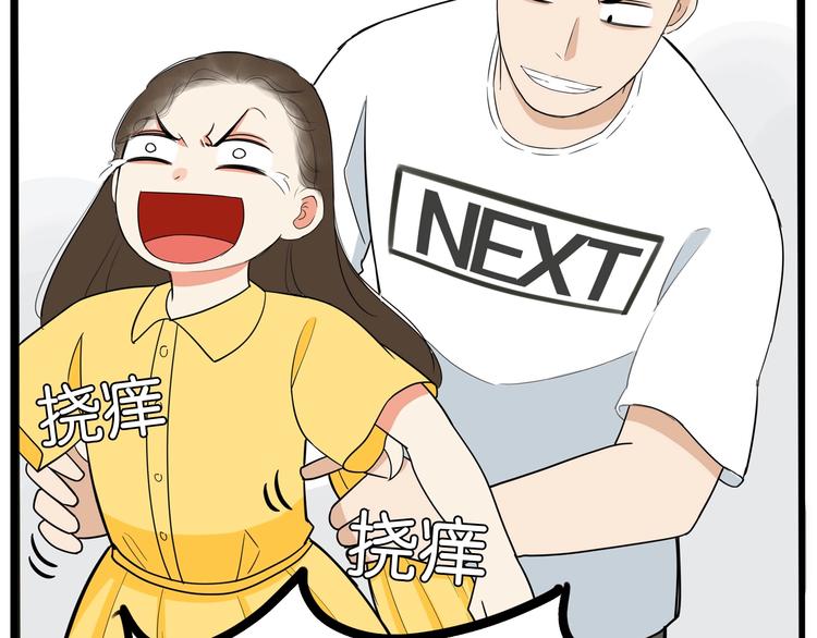第187话  默契大考验66