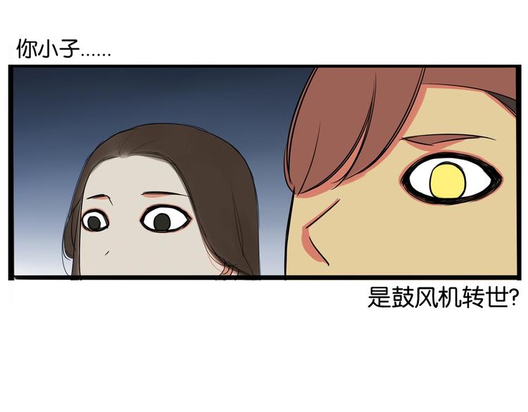 第146话 新妈妈？94