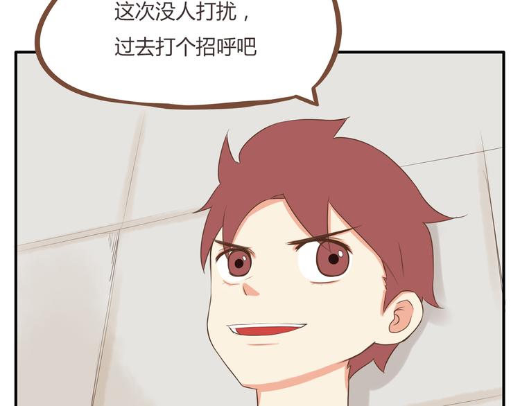 第44话 那个女孩有点特别43