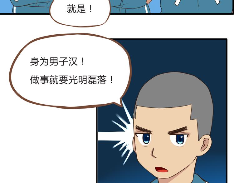 第61话 山外有山，变态外还有变态10