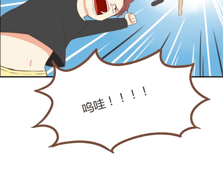 第41话 淑女不踢足球31