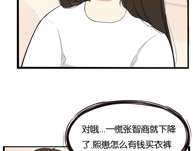 第142话 谁的礼物？63