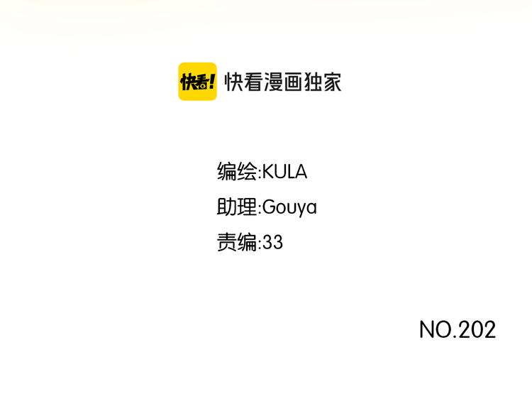 第202话 偶像选拔篇122