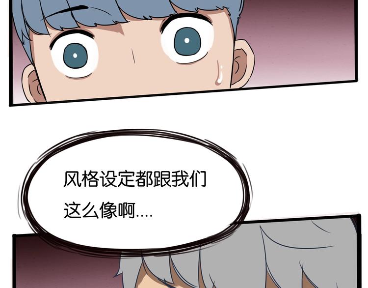 第154话 贵族学校83