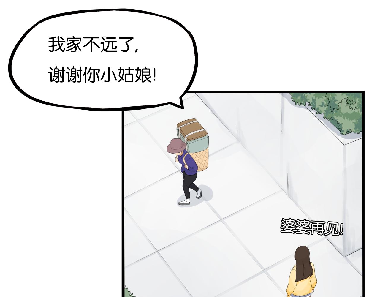 第231话 变成大人了!119