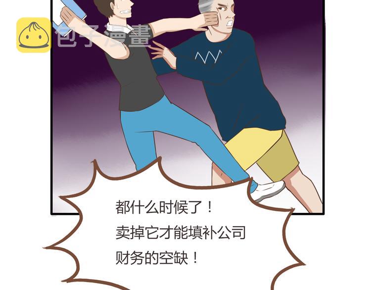 第43话 虽然不正经，但不是坏人21
