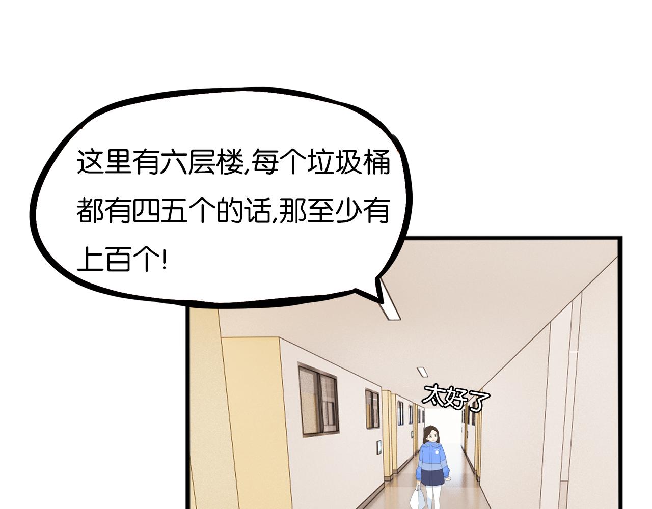 第251话文化宫216