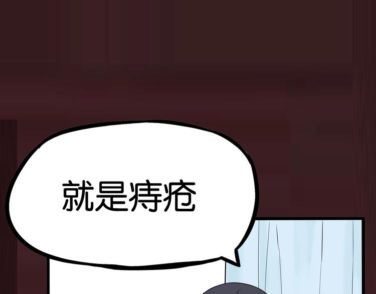提前看三话！1