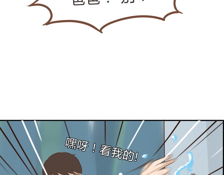 第56话 贱老爸居然学我玩傲娇63
