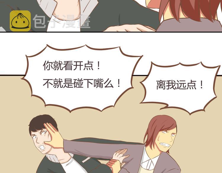 第28话 少儿不宜15