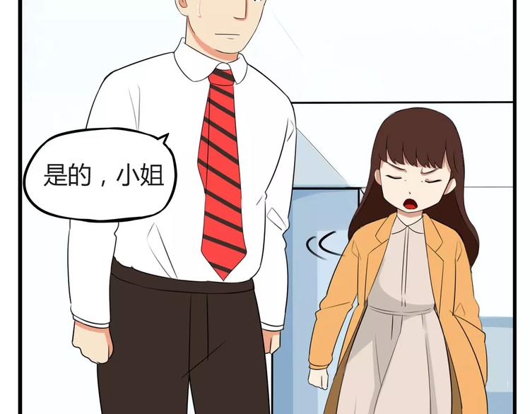 第98话 果然是你干的！31