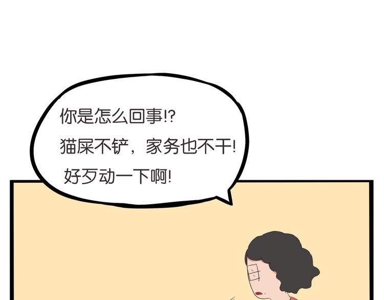 第215话  偶像选拔篇2554