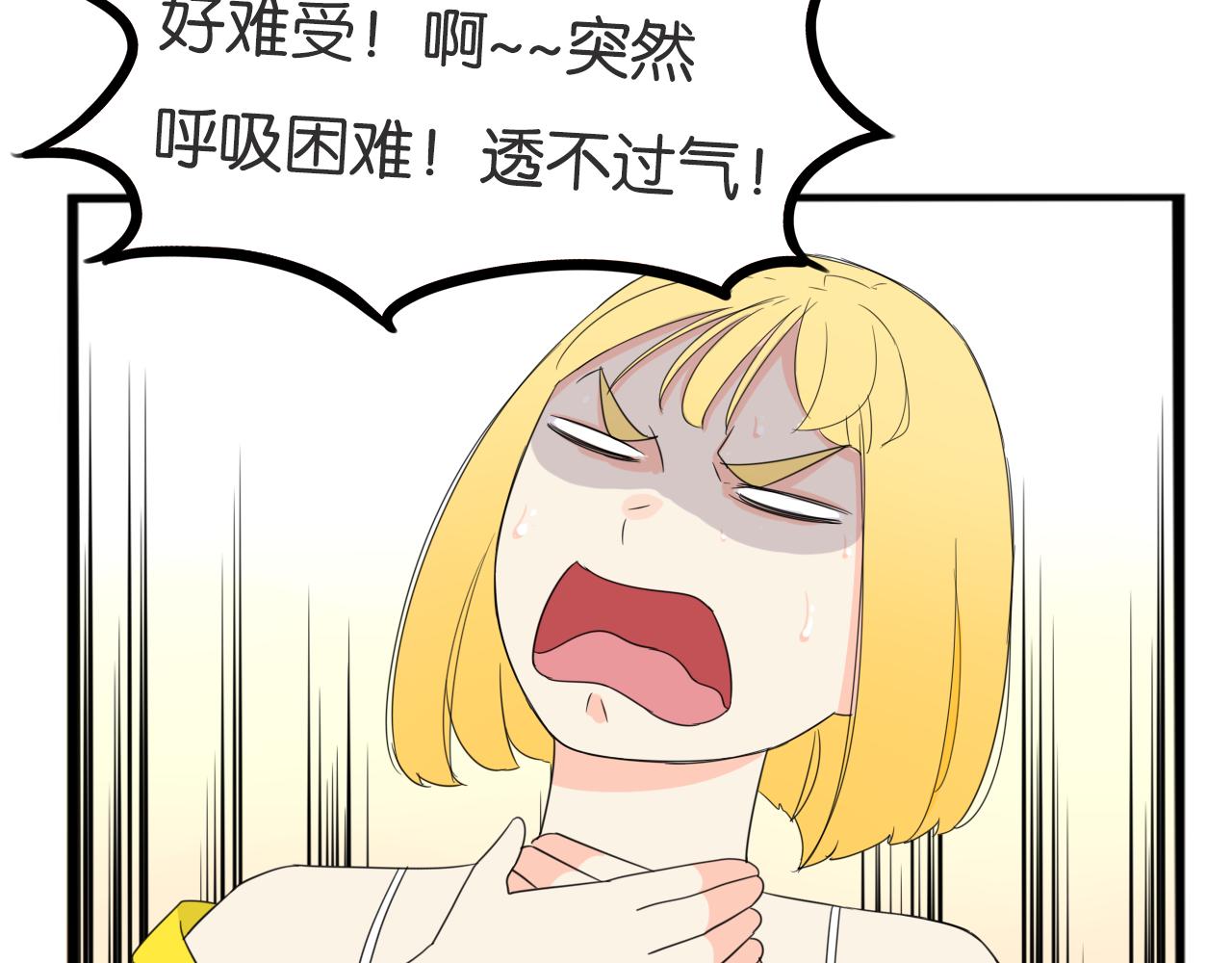 第226话 不良少女的恋情212