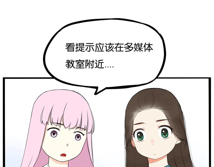 第158话  尴尬时刻12