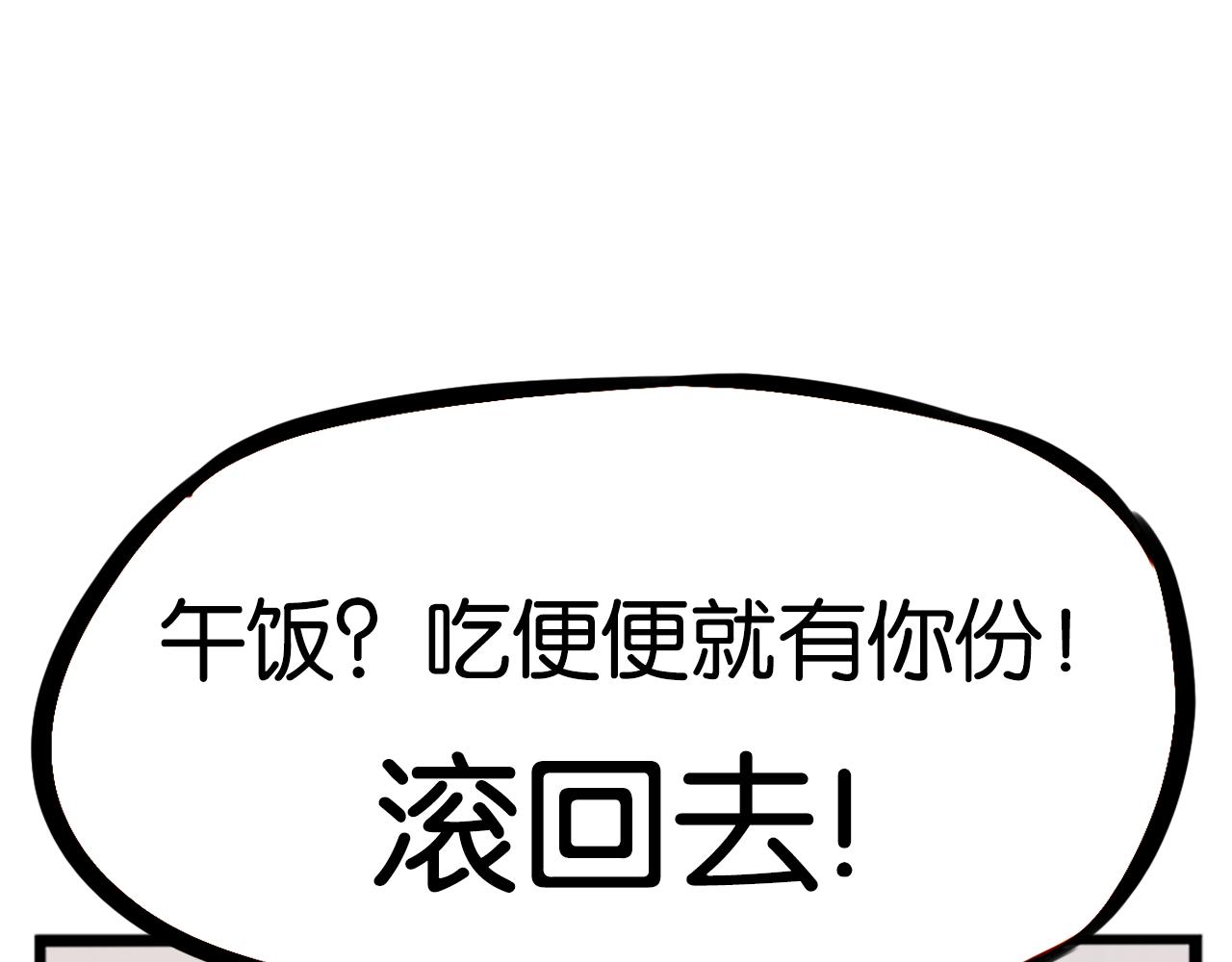 第239话  偶像54