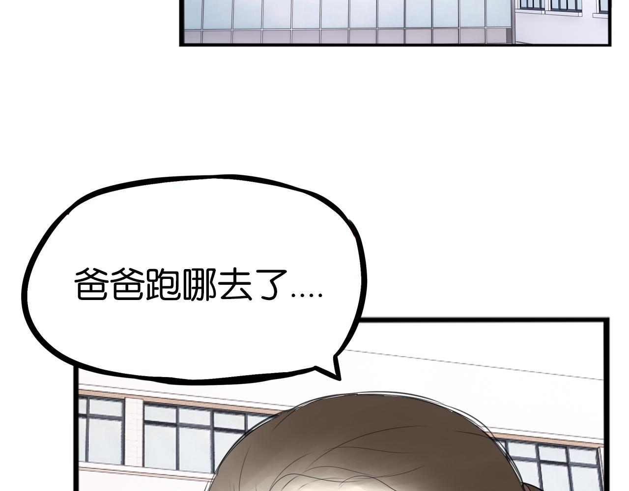 第248话 家长会与运动会544