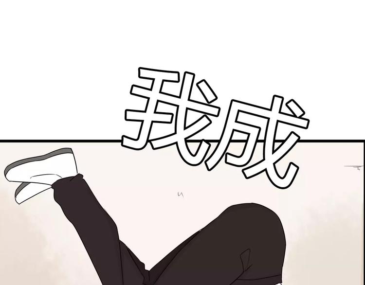 第85话 面对早恋的爸爸们38