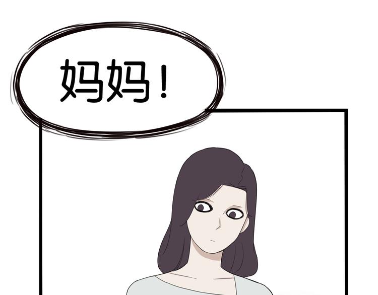 第148话 不告诉你20
