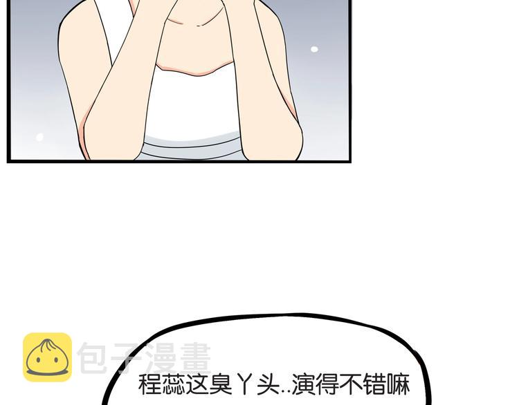 第151话  暴雷罗密欧57