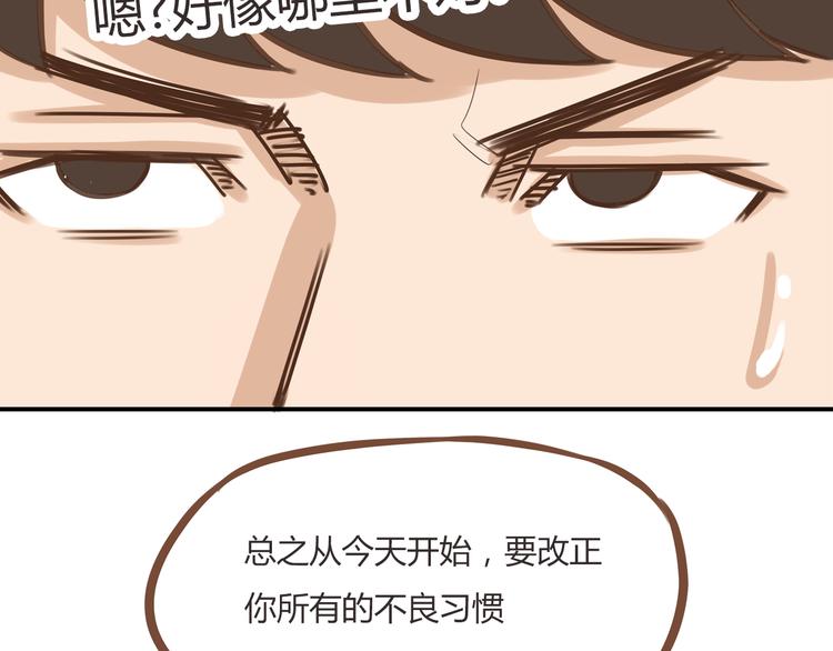 第39话 女生就一定要穿裙子吗6