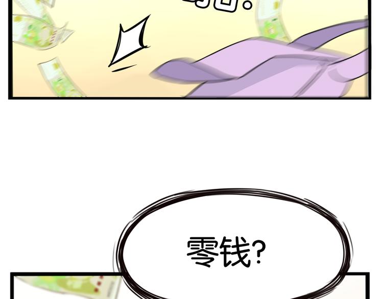 第206话 偶像选拔篇1645