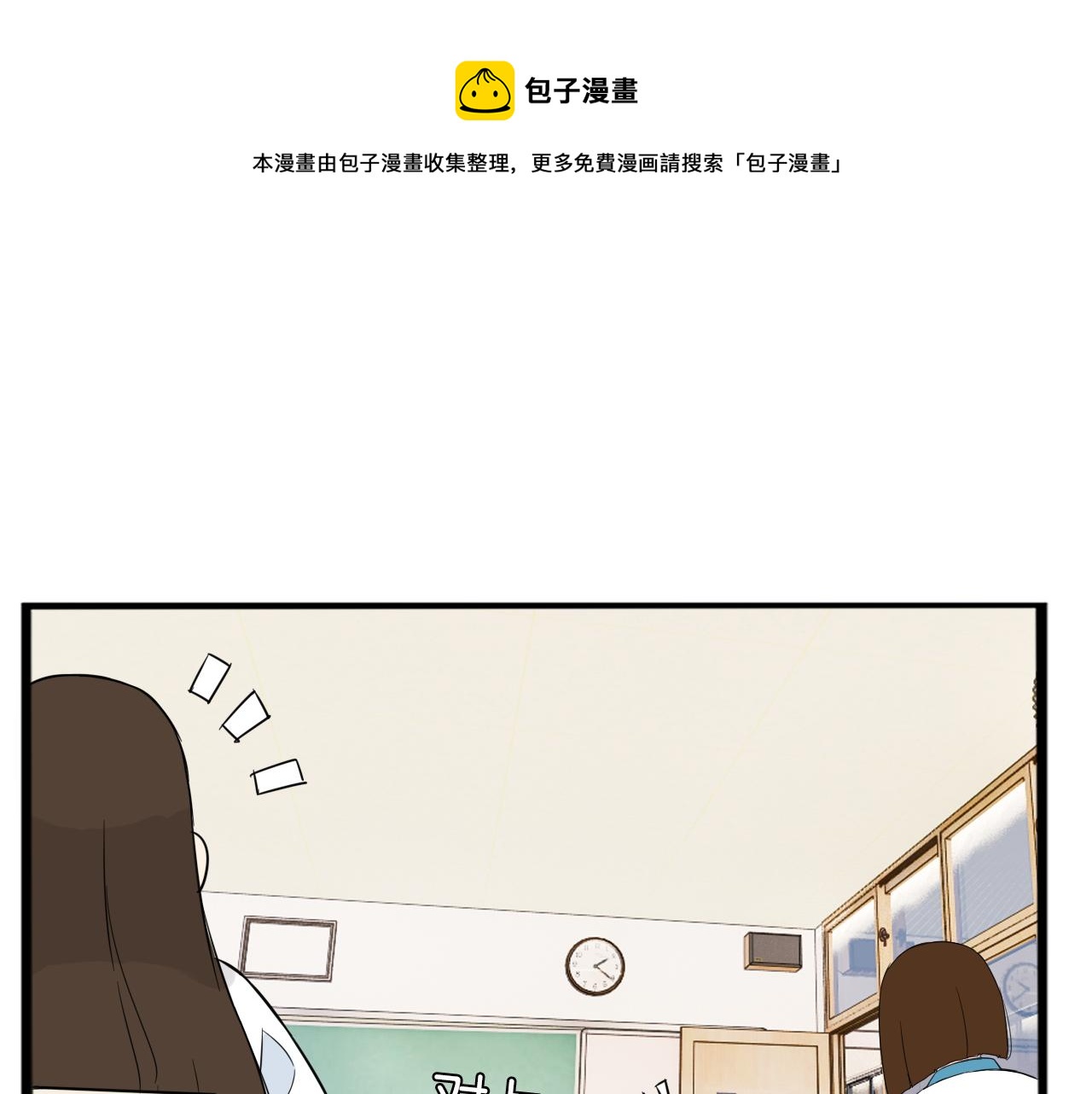 第237话 成绩276