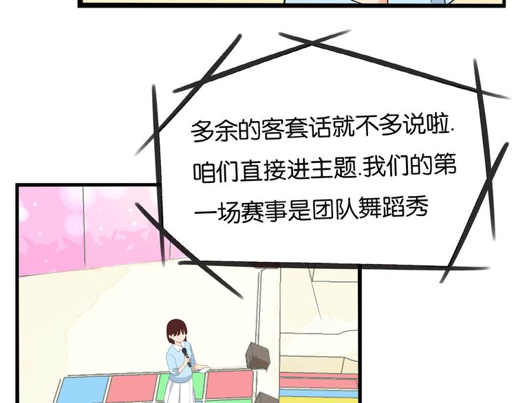 第194话 偶像选拔篇415