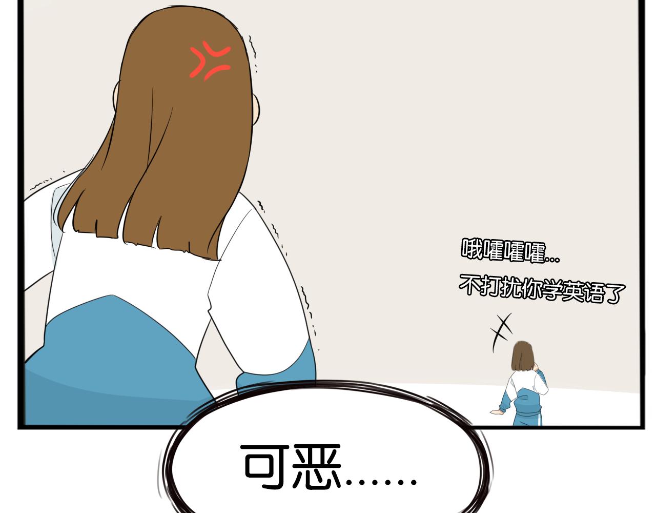 第236话 成绩75