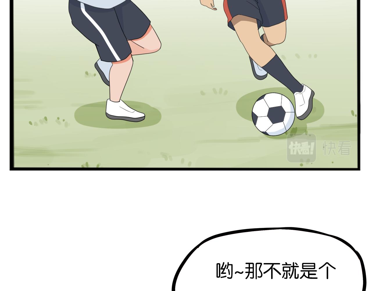第232话  护花使者62
