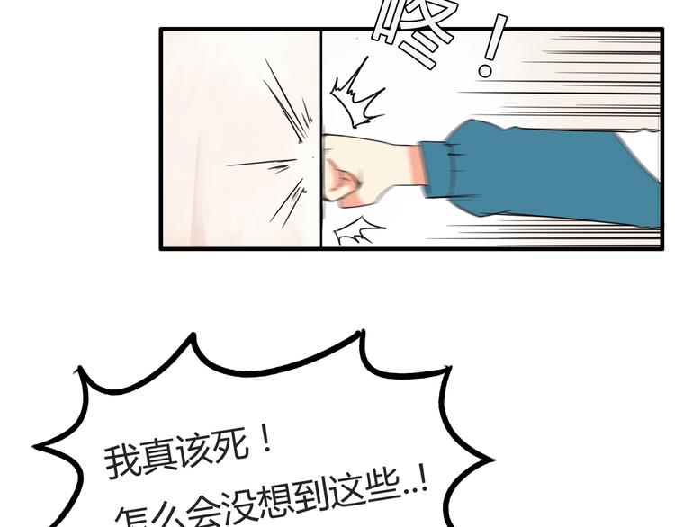 第115话 绯闻17