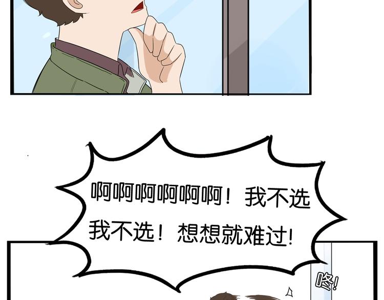 第188话  游乐园1126