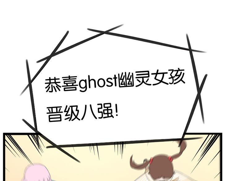 第211话 偶像选拔篇2171