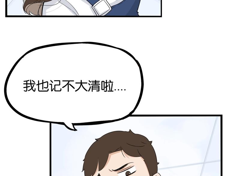 第176话   走失真相18