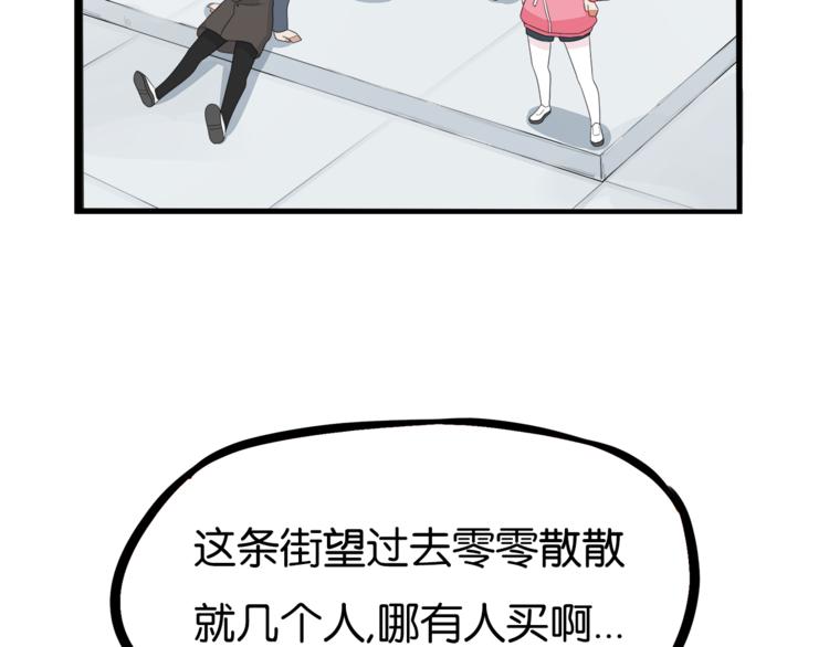 第200话 偶像选拔篇1046