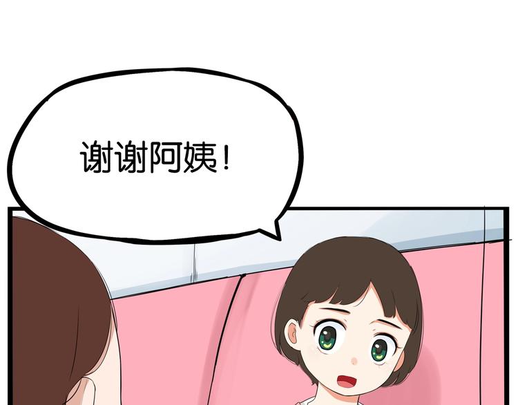 第176话   走失真相54