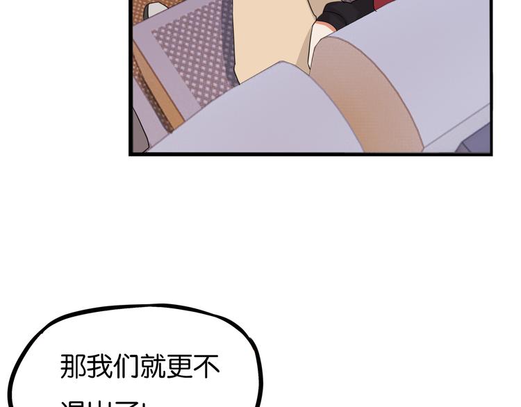 第213话 偶像选拔篇2335