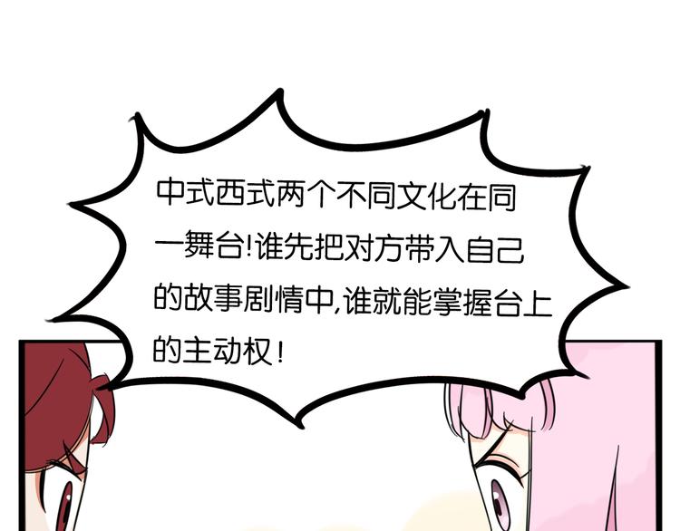 第207话 偶像选拔篇1778