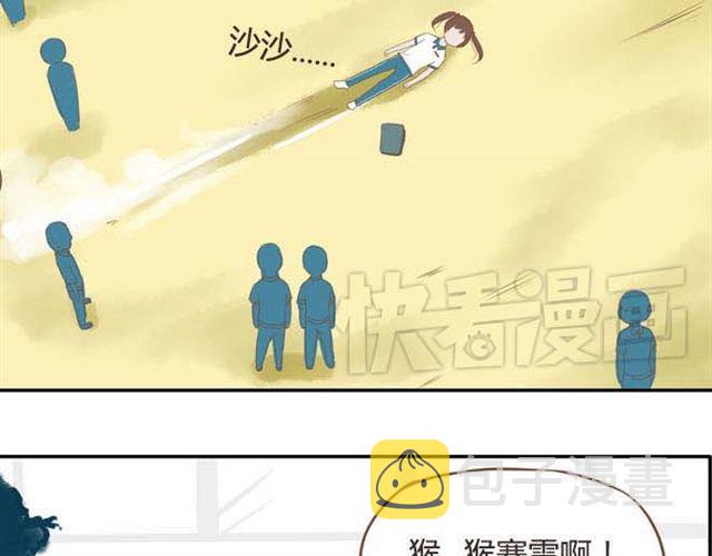 第14话 我诅咒你不得好死31