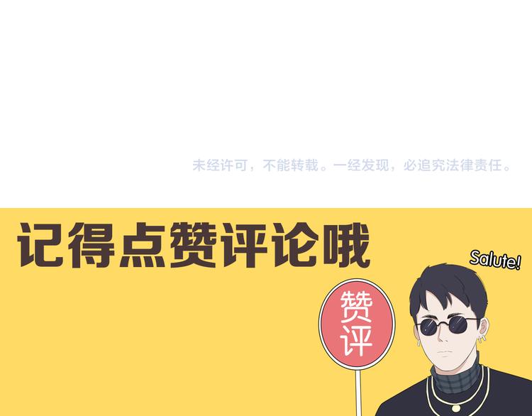 第195话 偶像选拔篇595