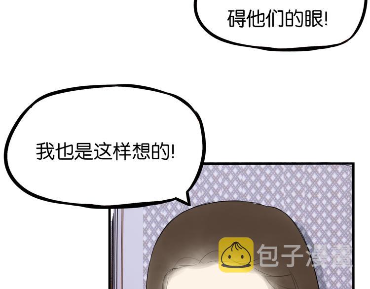 第213话 偶像选拔篇2337