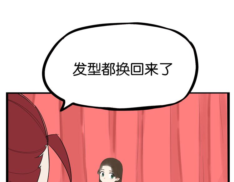 第196话 偶像选拔篇663