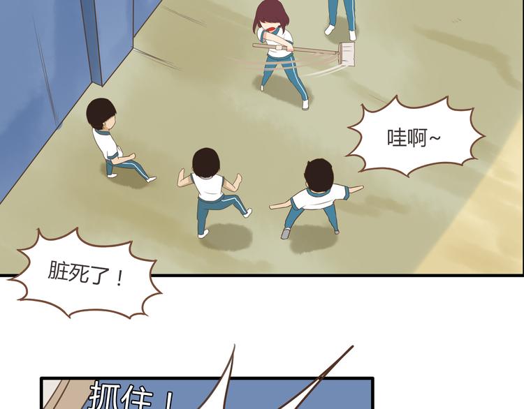 第54话 番外篇（上）47