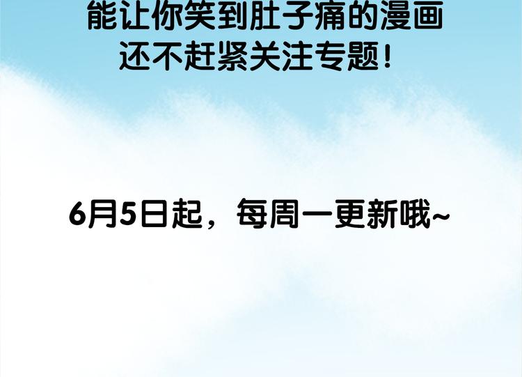 序章 我爸爸真的很穷！56