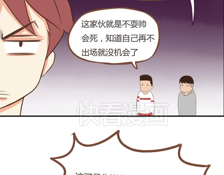 第41话 淑女不踢足球24