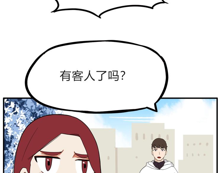 第110话 摆摊44