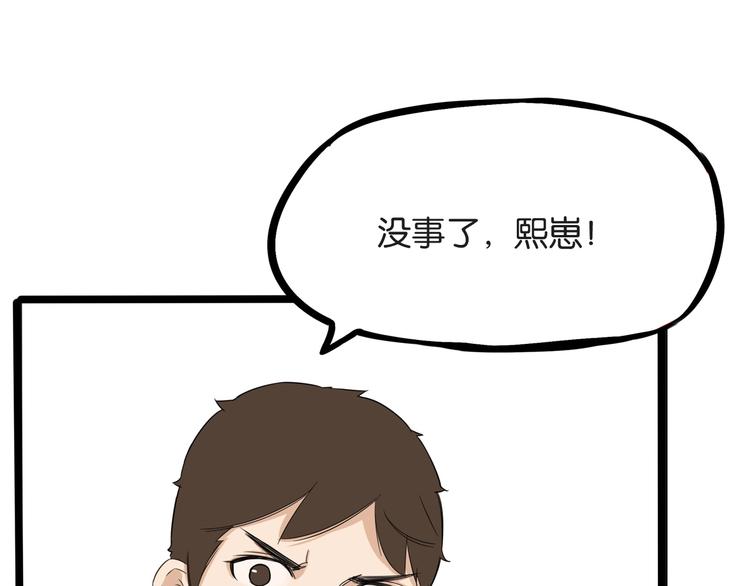 第127话 “平静”的夜晚73