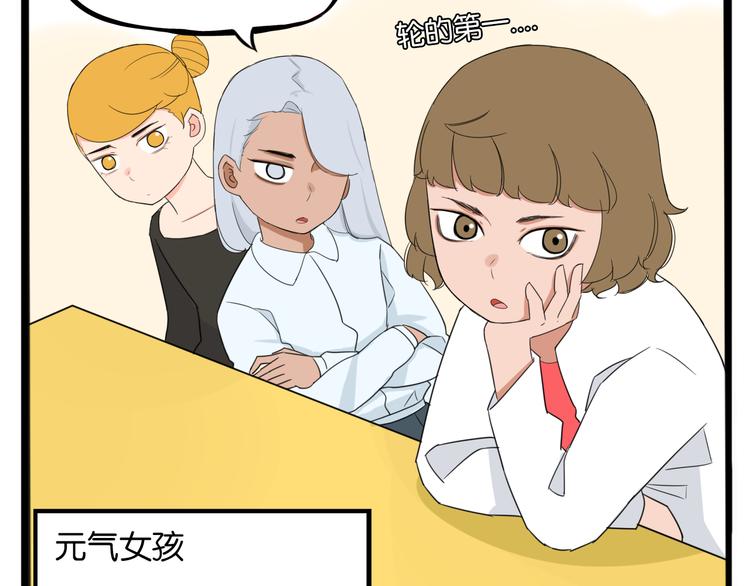 第204话 偶像选拔篇149