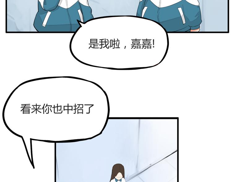 第115话 绯闻36